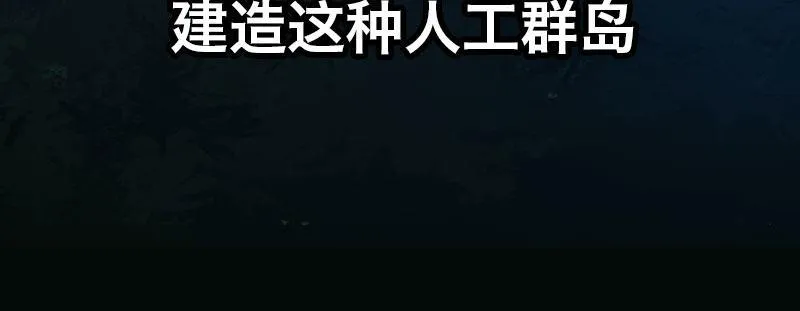 第二十三话 文武双全才是主角 第11页