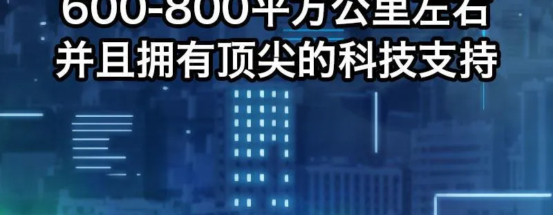 第二十三话 文武双全才是主角 第14页