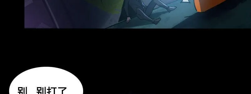第二十三话 文武双全才是主角 第40页