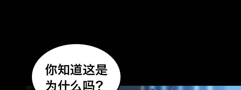 第二十三话 文武双全才是主角 第48页