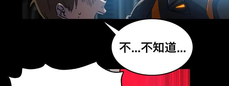 第二十三话 文武双全才是主角 第50页