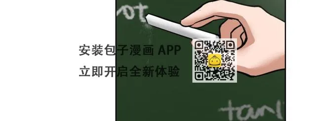 第二十三话 文武双全才是主角 第118页