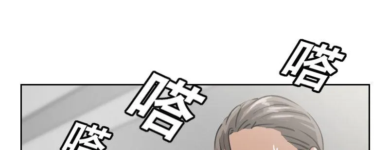 第二十三话 文武双全才是主角 第125页