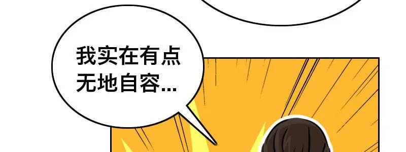第二十三话 文武双全才是主角 第139页