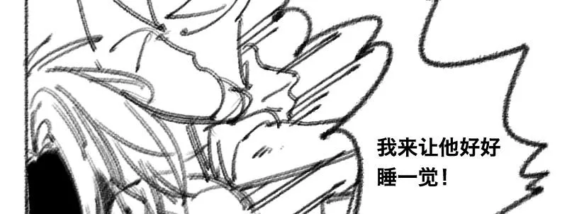 第二十二话 番外武汉加油！ 第26页