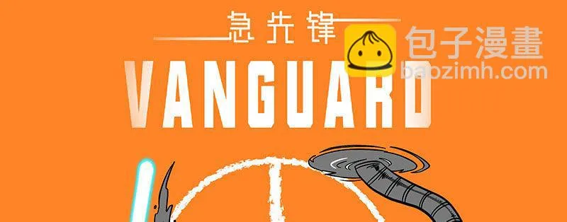 第二十二话 番外武汉加油！ 第72页