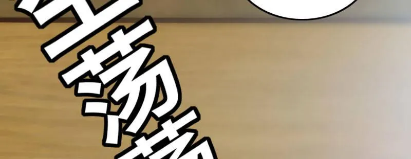 第二十一话 变态代课老师 第13页