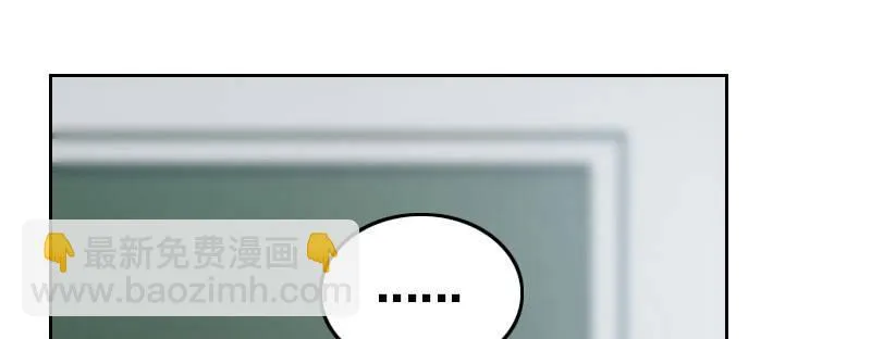 第二十一话 变态代课老师 第24页