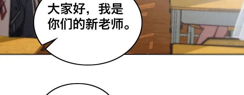 第二十一话 变态代课老师 第34页