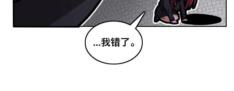 第二十一话 变态代课老师 第107页
