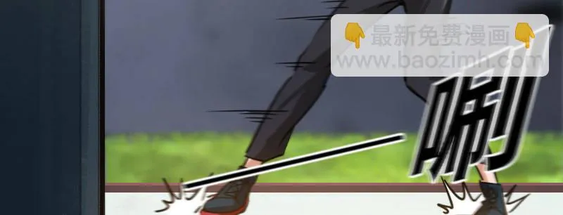 第二十一话 变态代课老师 第125页