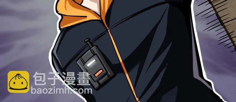 第十九话 齐柏林飞艇 第6页