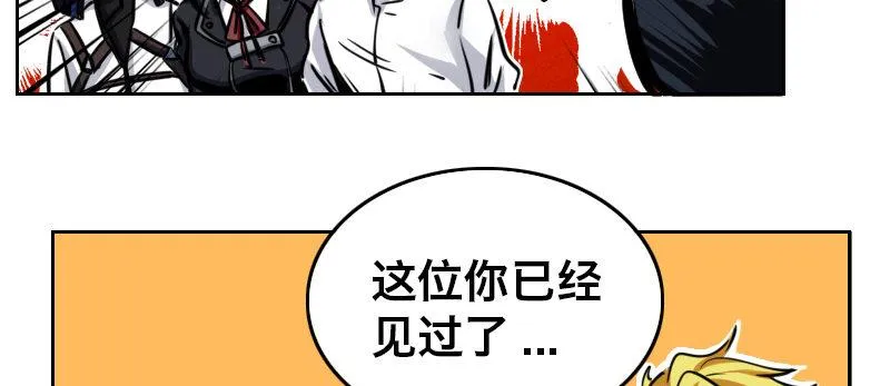 第十九话 齐柏林飞艇 第10页