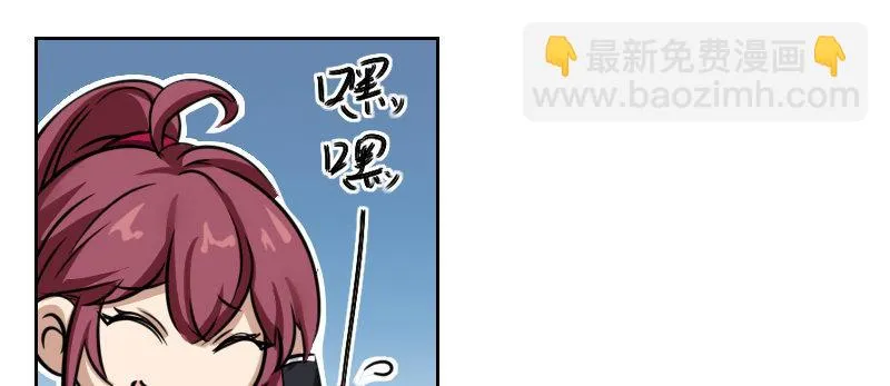 第十九话 齐柏林飞艇 第18页