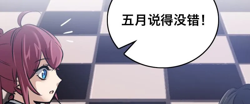 第十九话 齐柏林飞艇 第41页
