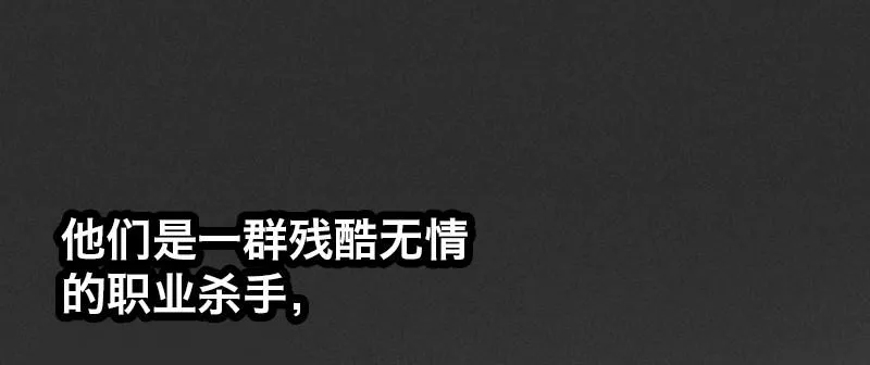第十九话 齐柏林飞艇 第77页