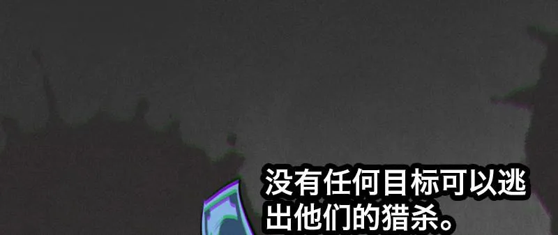 第十九话 齐柏林飞艇 第78页