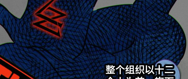 第十九话 齐柏林飞艇 第85页