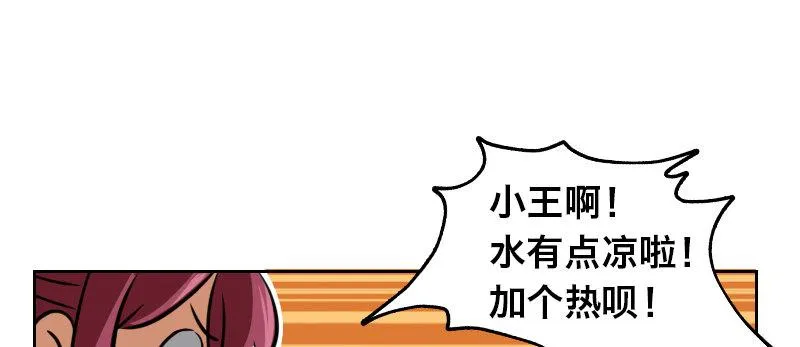 第十九话 齐柏林飞艇 第103页