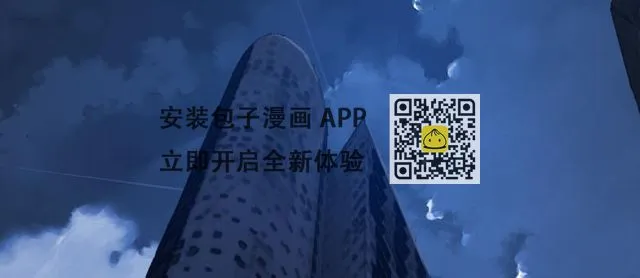 第十九话 齐柏林飞艇 第115页