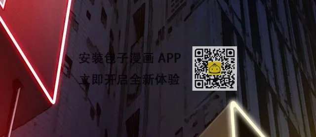 第十九话 齐柏林飞艇 第119页