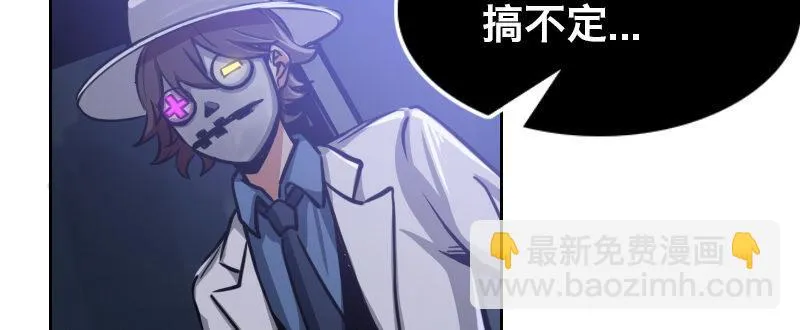 第十九话 齐柏林飞艇 第133页