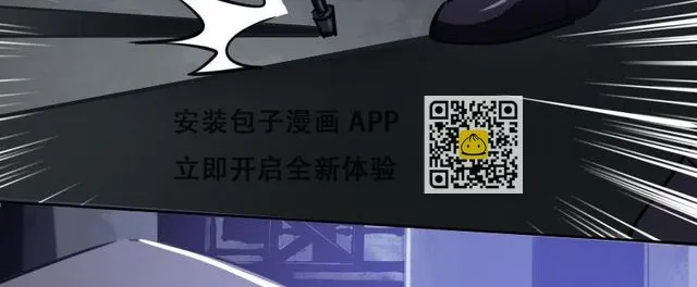 第十九话 齐柏林飞艇 第146页