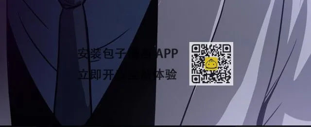 第十九话 齐柏林飞艇 第150页