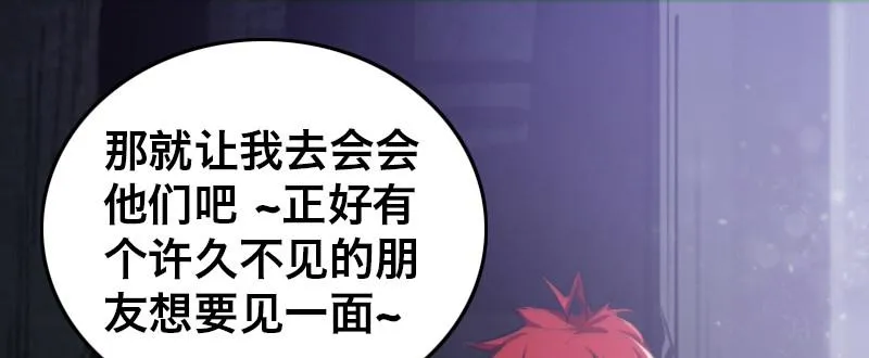 第十九话 齐柏林飞艇 第151页