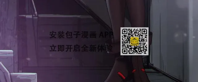 第十九话 齐柏林飞艇 第155页
