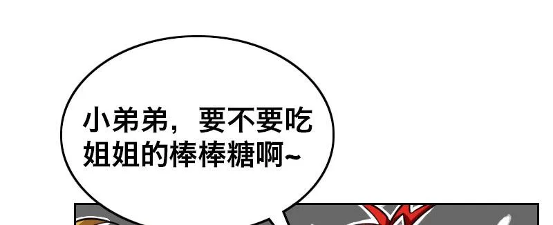 第十九话 齐柏林飞艇 第157页