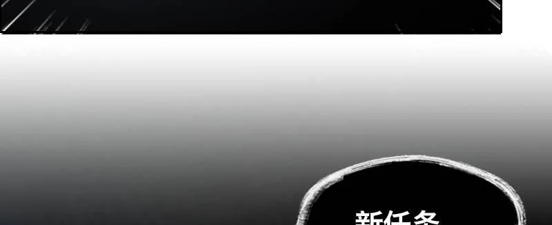 第十九话 齐柏林飞艇 第163页