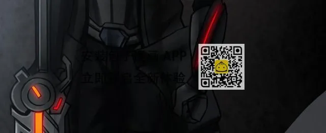 第十九话 齐柏林飞艇 第166页