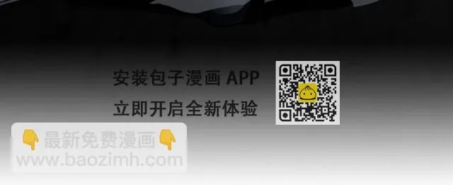 第十九话 齐柏林飞艇 第169页