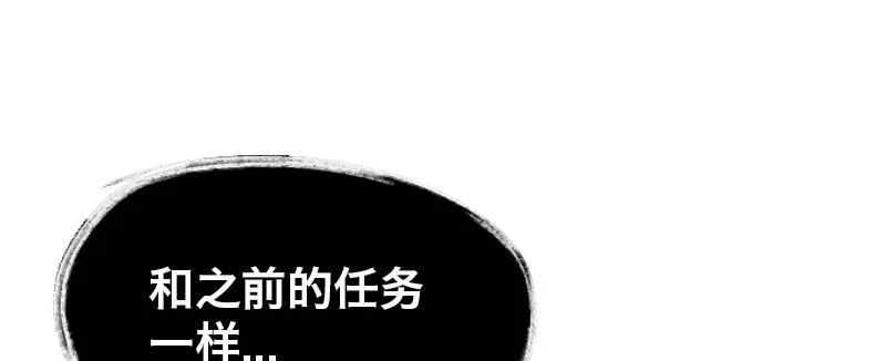 第十九话 齐柏林飞艇 第174页