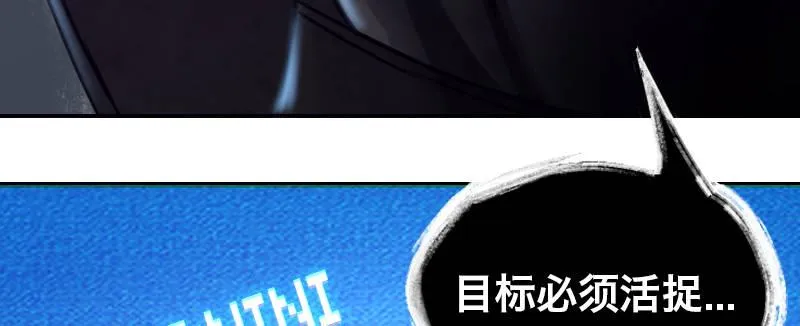 第十九话 齐柏林飞艇 第176页