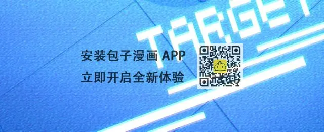 第十九话 齐柏林飞艇 第180页