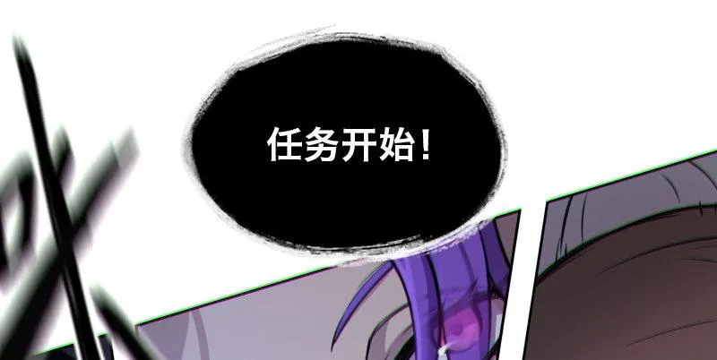 第十九话 齐柏林飞艇 第182页