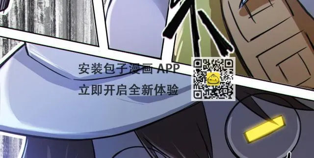 第十九话 齐柏林飞艇 第185页