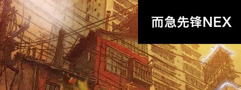 第十八话 你们是不是忘了谁 第16页