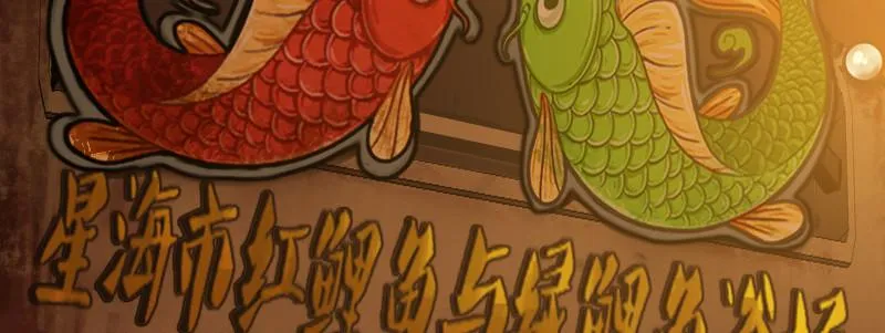 第十八话 你们是不是忘了谁 第19页