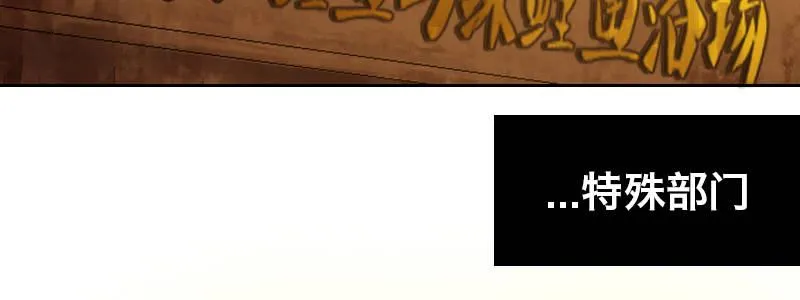 第十八话 你们是不是忘了谁 第20页