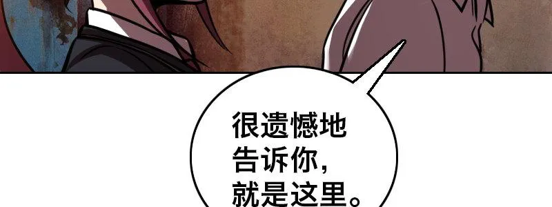 第十八话 你们是不是忘了谁 第25页