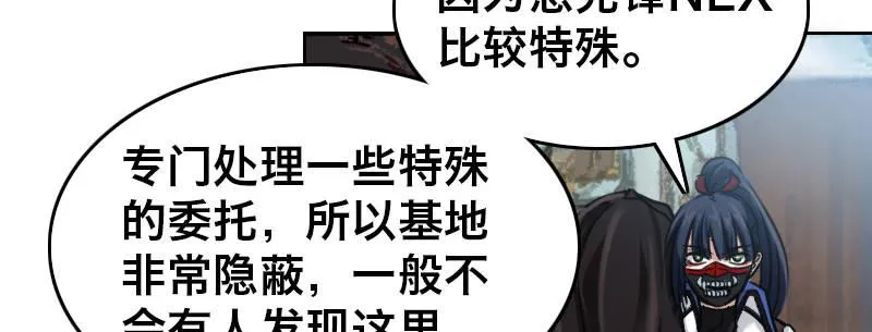 第十八话 你们是不是忘了谁 第33页
