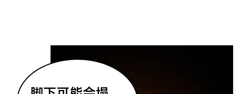 第十八话 你们是不是忘了谁 第39页