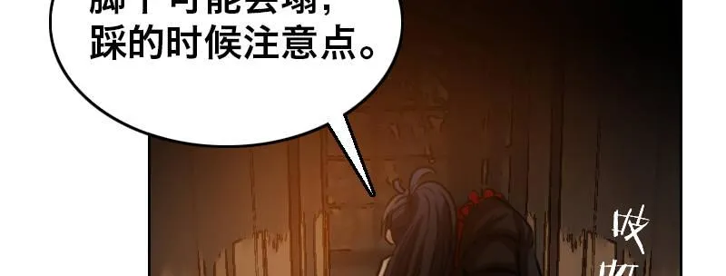 第十八话 你们是不是忘了谁 第40页