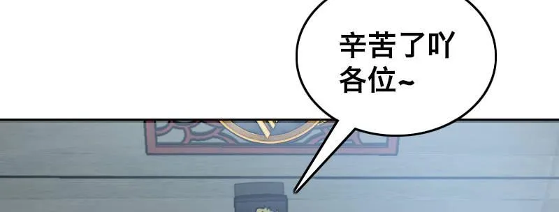 第十八话 你们是不是忘了谁 第54页