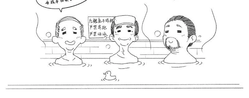 第十八话 你们是不是忘了谁 第102页