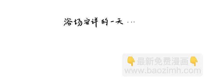 第十八话 你们是不是忘了谁 第103页