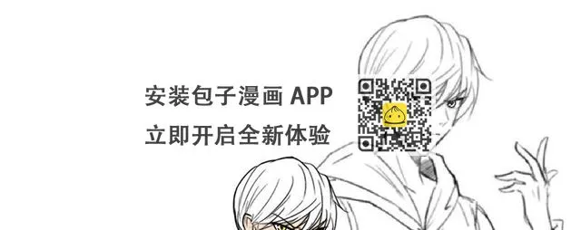 第十八话 你们是不是忘了谁 第104页